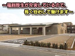 特別養護老人ホーム 千年の里 特別養護老人ホーム 千年の里