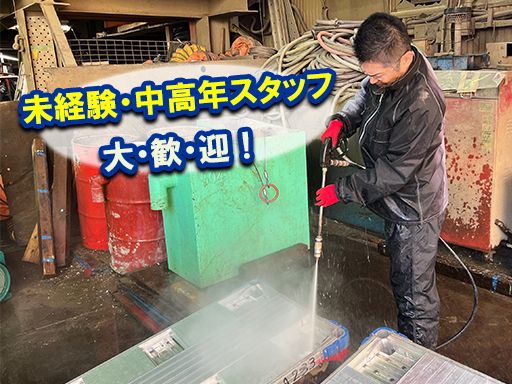 大正建機　株式会社／大建ディーゼル　株式会社