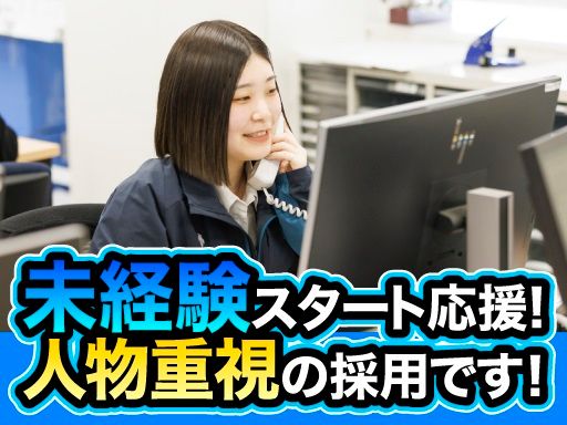 株式会社ライフサポート・エガワ　広域事業本部　川口弥平センター
