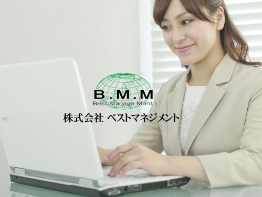 株式会社 ベストマネジメント 株式会社 ベストマネジメント