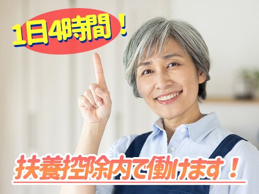 協立建物管理 株式会社 協立建物管理 株式会社