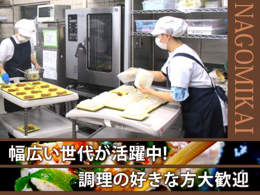 社会福祉法人 七五三会 いづみの里 社会福祉法人 七五三会 いづみの里