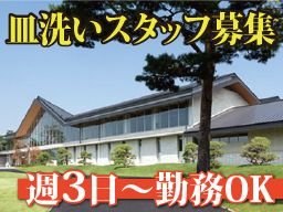 武蔵カントリークラブ 武蔵カントリークラブ