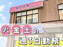 旭ひふ科 旭ひふ科