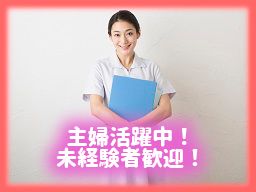 よしだ薬局 平和台店 よしだ薬局 平和台店