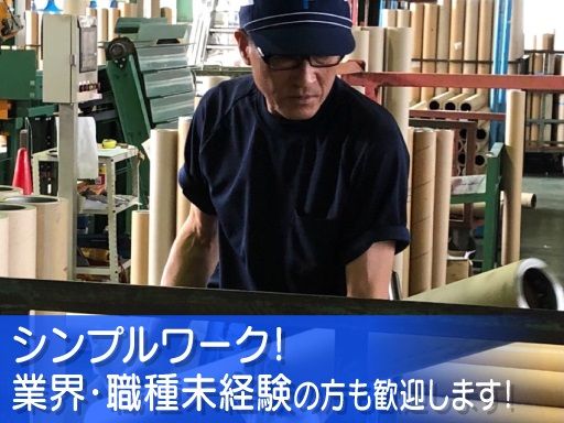 武川産業株式会社