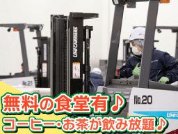 有限会社　植田商運