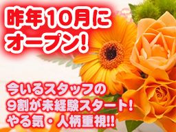 ラーゴム松ケ崎 ラーゴム松ケ崎