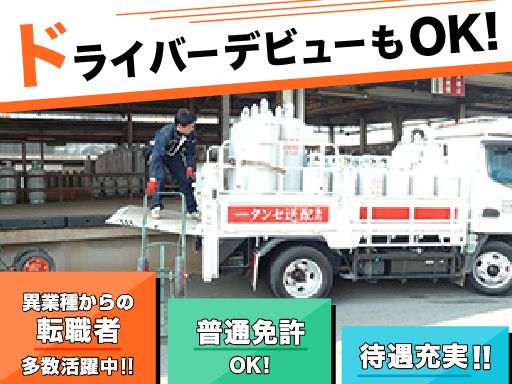 株式会社 ムナカタ商事 株式会社 ムナカタ商事