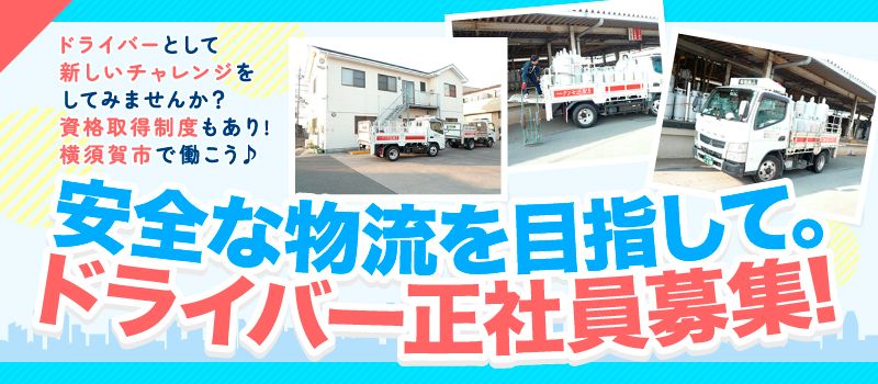 株式会社 ムナカタ商事 株式会社 ムナカタ商事