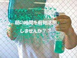 株式会社 ダイラ ■建築物清掃業 株式会社 ダイラ ■建築物清掃業