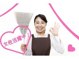株式会社 ダイラ ■建築物清掃業 株式会社 ダイラ ■建築物清掃業