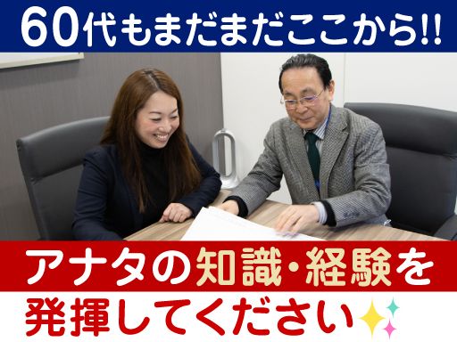 株式会社コンテック 株式会社コンテック