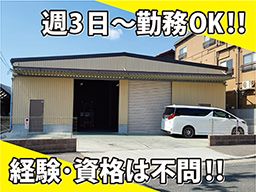 株式会社　ディライト