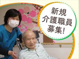 ヒューマンサポート桶川、ヒューマンサポート北本