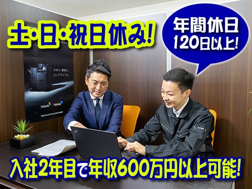ネクステージ株式会社
