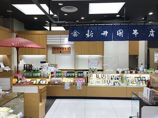 新井園本店 西武所沢S.C. 新井園本店 西武所沢S.C.