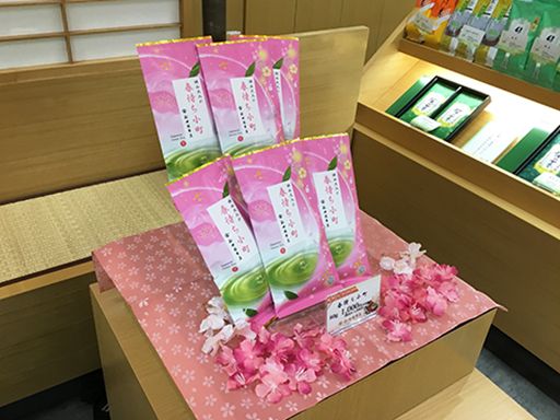 新井園本店 西武所沢S.C. 新井園本店 西武所沢S.C.