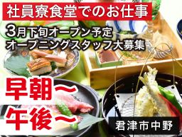株式会社テェイスト・ライフ 新大和田クラブ 株式会社テェイスト・ライフ 新大和田クラブ