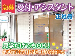 シバハラ歯科医院