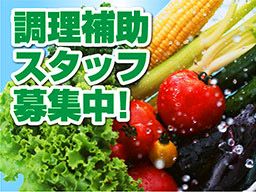 株式会社 協和 株式会社 協和