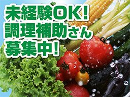 株式会社 協和 株式会社 協和