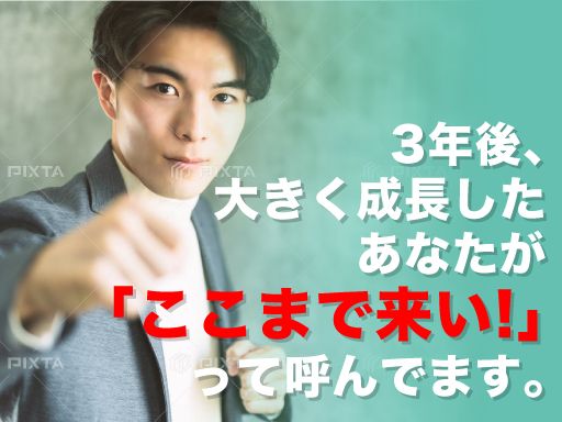 UTコンストラクション株式会社