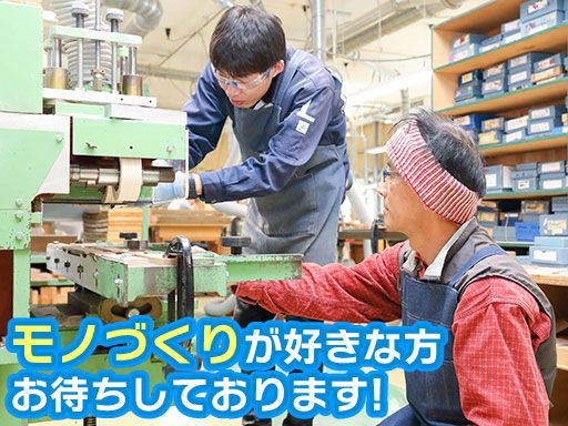 株式会社 トキワ製作所 株式会社 トキワ製作所