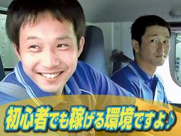 株式会社 湘南ネットワークス 習志野営業所 株式会社 湘南ネットワークス 習志野営業所