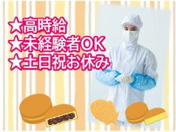 株式会社 フィールドスタッフィング/C-195/mu 株式会社 フィールドスタッフィング/C-195/mu