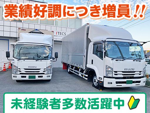 株式会社 アローズ 株式会社 アローズ