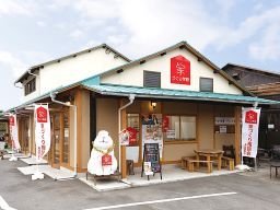家づくり学校 川越校 家づくり学校 川越校