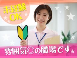 ビューティタナカ　イトーヨーカドー店