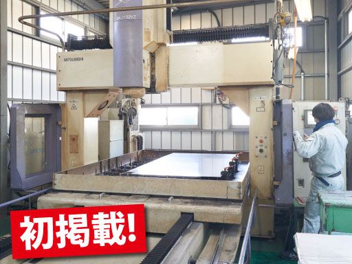 有限会社 川島製作所 有限会社 川島製作所