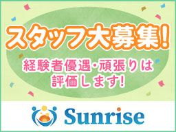 サンライズ三郷