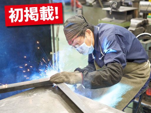 有限会社　川島製作所