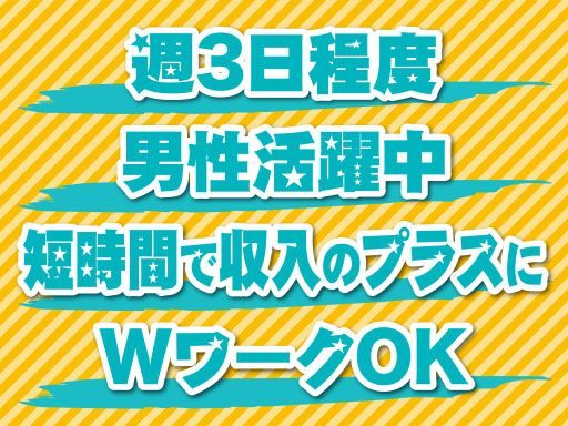 株式会社 鈴和 株式会社 鈴和