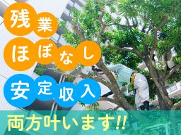 株式会社小池造園