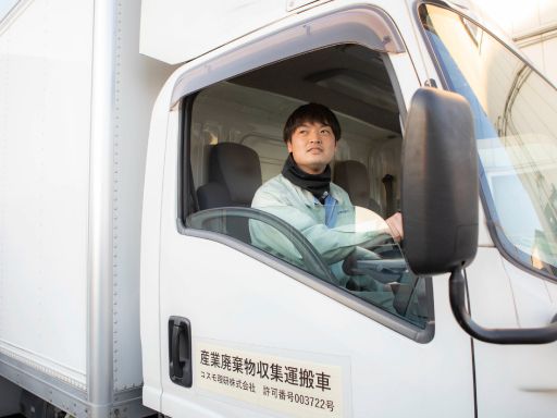 コスモ理研株式会社