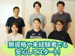 社会福祉法人 小羊学園 つばさ静岡 社会福祉法人 小羊学園 つばさ静岡