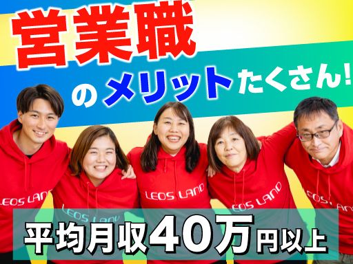 株式会社　ナリススタイル