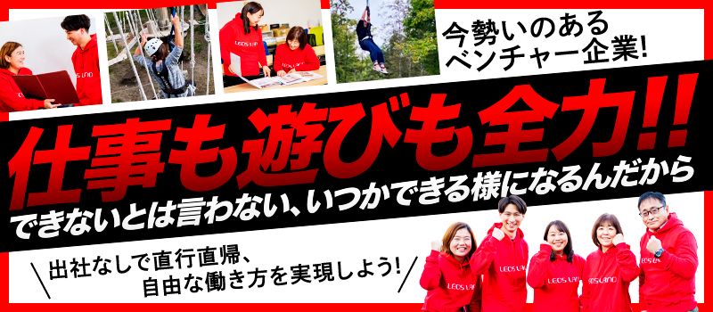株式会社 ナリススタイル 株式会社 ナリススタイル