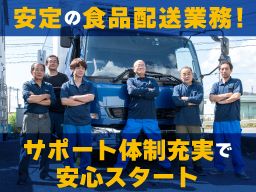 株式会社 ムソー 株式会社 ムソー