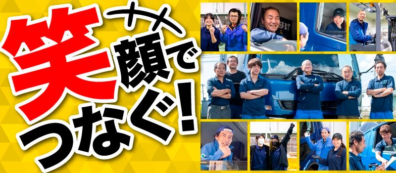 株式会社 ムソー 株式会社 ムソー