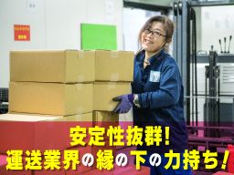 株式会社　ムソー