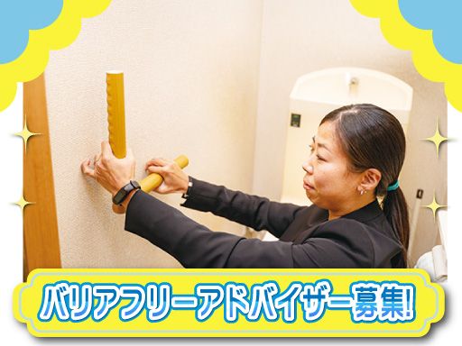 サクラサービス株式会社 本社