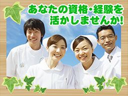株式会社 フォーライフ企画
