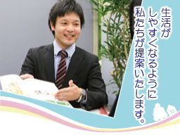 パナソニックエイジフリーショップ