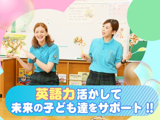 幼保連携型 認定こども園 みなみ幼稚園