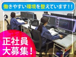 水郷建設株式会社